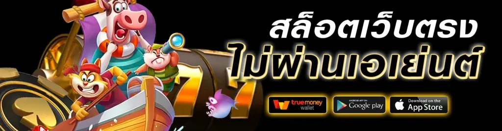 junglewin168